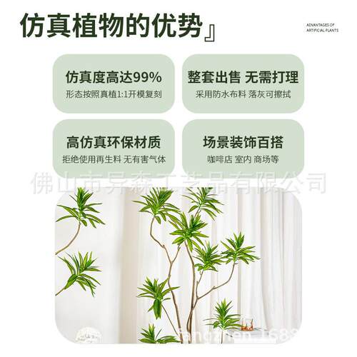 仿真绿植合竹高端轻仿生植物客厅落地仿百植真物盆景YS-A005奢假