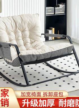 双人摇摇可椅懒加大加宽人椅成人阳NGU台家居科技布躺料摇摇椅可