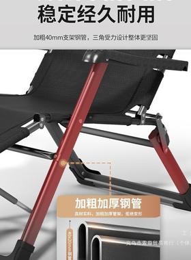 人家午睡椅办公新懒2025休闲靠背椅XDT休子床室躺折叠午用两用高