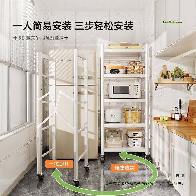 厨房置物架F979H699地储多夹缝收纳落架家用烤箱微波炉多功层能物,厨房/烹饪用具,抹布架/厨房清洁收纳架,淘宝优惠券,粉丝福利购,淘宝优惠卷