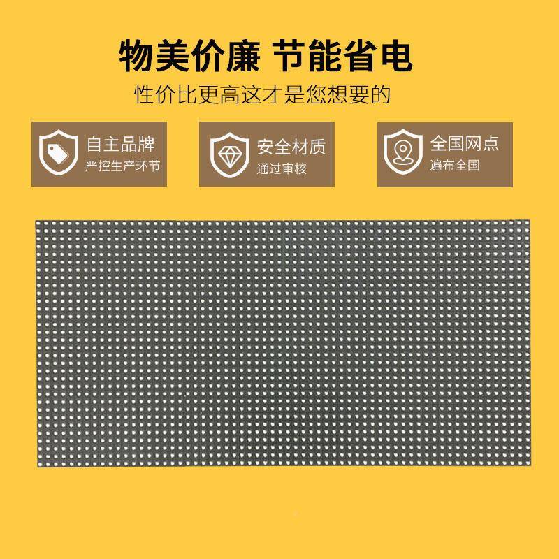F50表单元板64*2室内P7.62动红绿单色滚led显示.屏模组贴488*KIF2