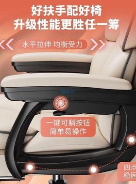 电脑椅家用宿21845可躺舒适久坐电竞椅靠背沙子椅书桌舍直播发学习转椅