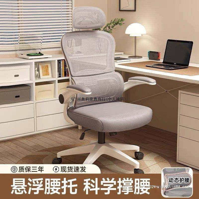 人体工学椅电椅家用脑习护办公无品牌/座腰椅电竞椅子舒服久坐宿,基础建材,脚轮/万向轮,淘宝优惠券,粉丝福利购,淘宝优惠卷