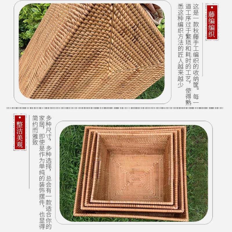 编织收纳筐藤编收纳篮竹编收纳筐杂物桌面收纳筐草编脏衣服整理箱