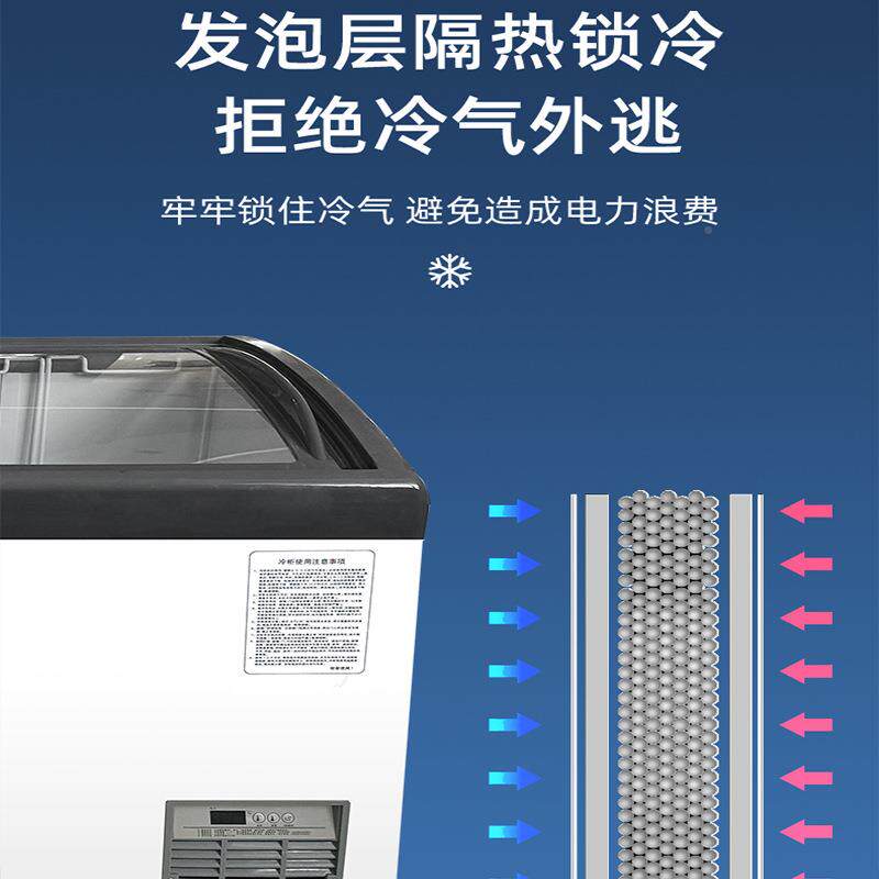 商用214速雪糕柜大容量卧式冰柜玻璃门岛柜柜超市冰淇冻淋冷冻柜