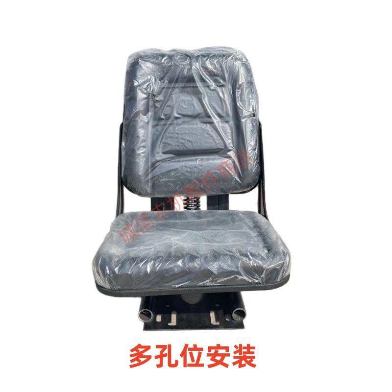 减震座椅款大折中小四轮拖拉机三284轮车改装悬叠浮座椅靠背通用
