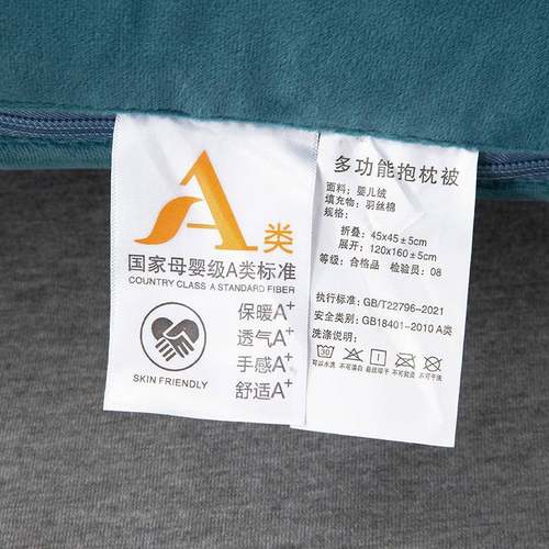 20新款婴儿绒多功5能被抱枕-奢华鲁瓦2宝JL-2025-石蓝