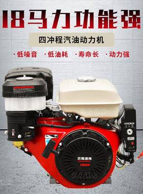 贝隆汽用油单缸1816马力四冲程农机用机械192F/190船动力机发机动