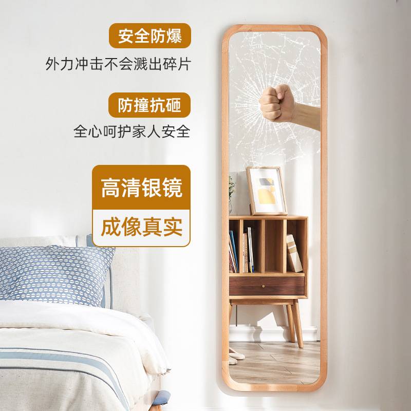 镜子全身穿衣镜家用实木落地全身镜玄关挂墙试衣镜立式壁挂可折叠