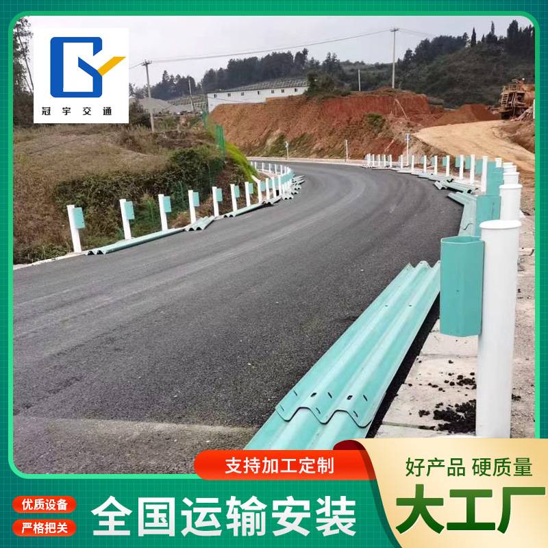 波形护栏厂家乡村公路三波防撞波形护栏板省道高速公路护栏板