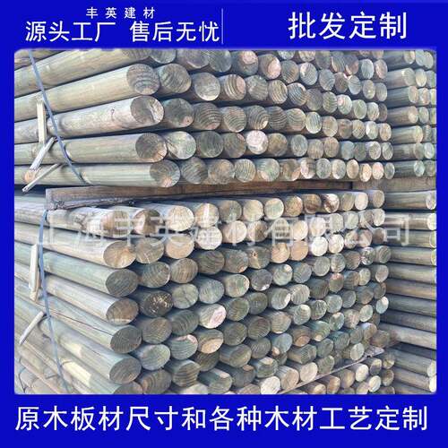 木材炭化拉处理山楂木木方浴丝地室脚板菠踏萝格板免打IXE孔安装