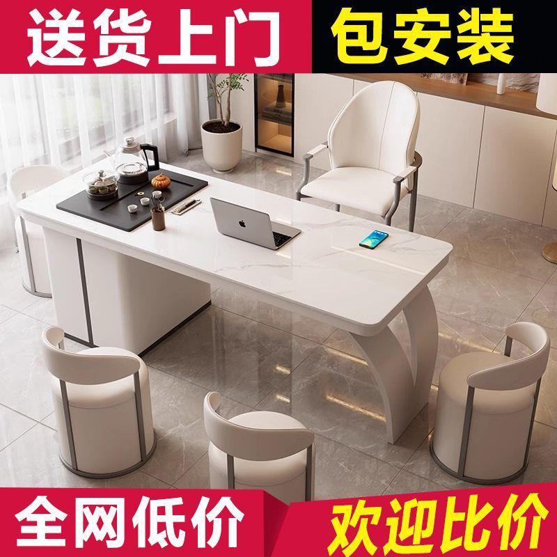 奶油风阳简台岩板茶桌椅组合约现代小户516套型茶台茶具一装体泡