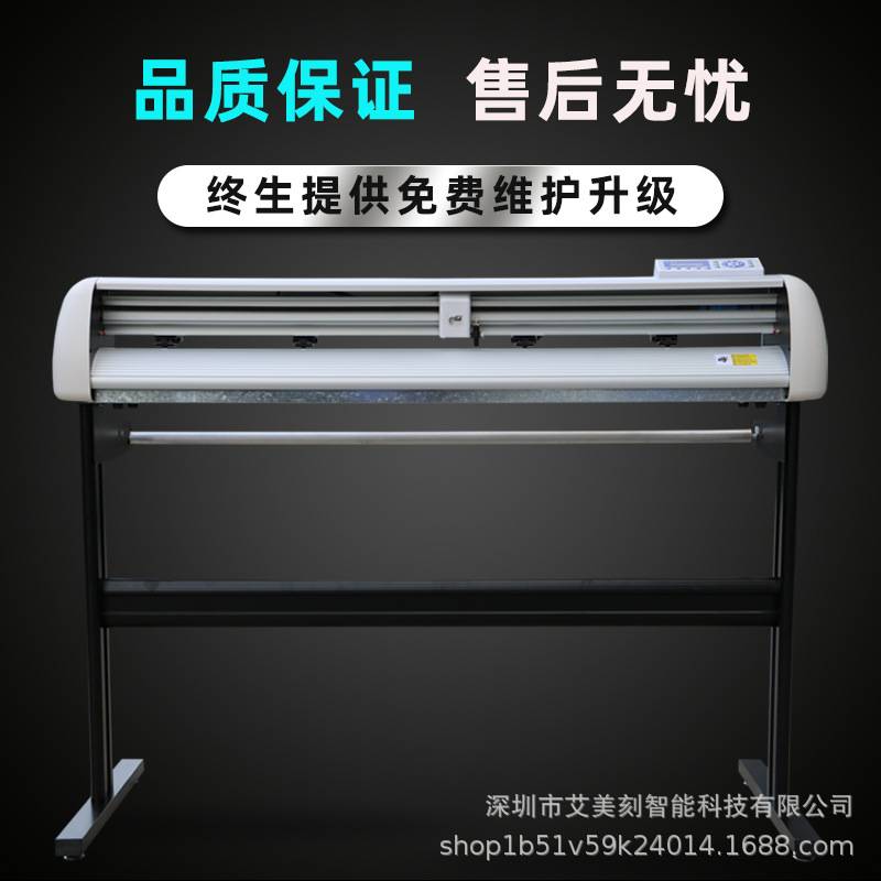 皮卡CT1200刻字机不干胶即时贴反光膜割字机介子机电脑刻绘机
