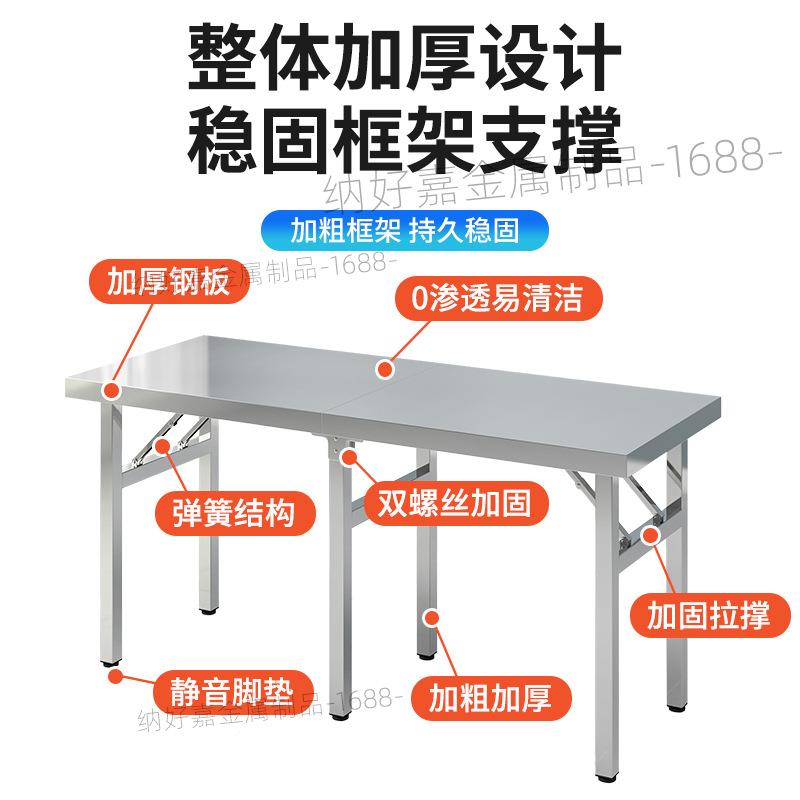 加厚锈钢折叠桌厨zd001摆房工作台不户便携旅行摊露营外操作台烧