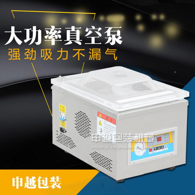 小型台空式真小空机DZ-260占地自带真空泵口功能一键启动完成真封