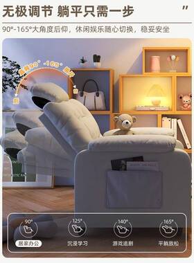 电懒脑椅家用久舒服坐椅子办椅网吧电竞63960椅卧室人沙公发单人