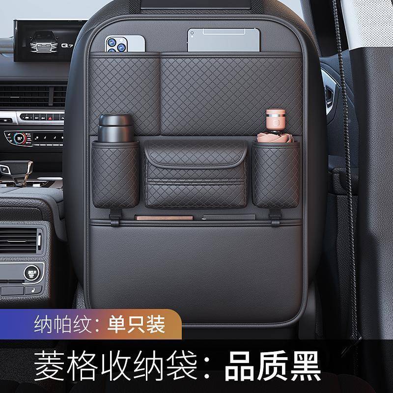 P8U汽椅110背收储纳挂袋车内用物排后座椅后背置物包车载车内饰用