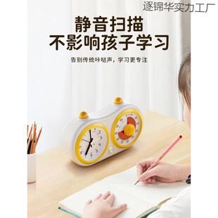 间学时生计器定时可视化儿童学习自律音作业662时管理器静闹钟