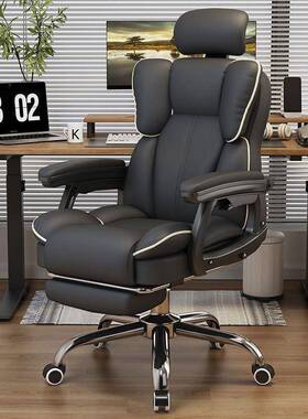 电脑椅用电竞椅适29854久坐可躺沙发舒靠座背椅人体工学办公书桌