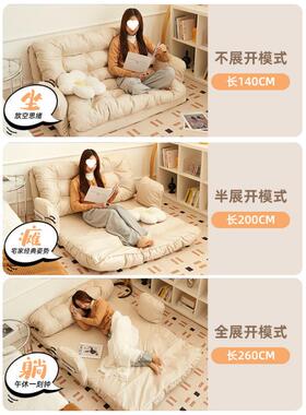 懒人沙发XFR可睡躺沙发床人室卧打地铺折叠榻榻米双可宿舍床上靠