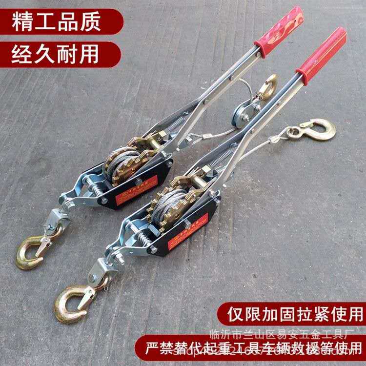 紧绳器多功能双钩钢丝绳紧线器拉紧器收紧器卡线器牵引器固定厂家