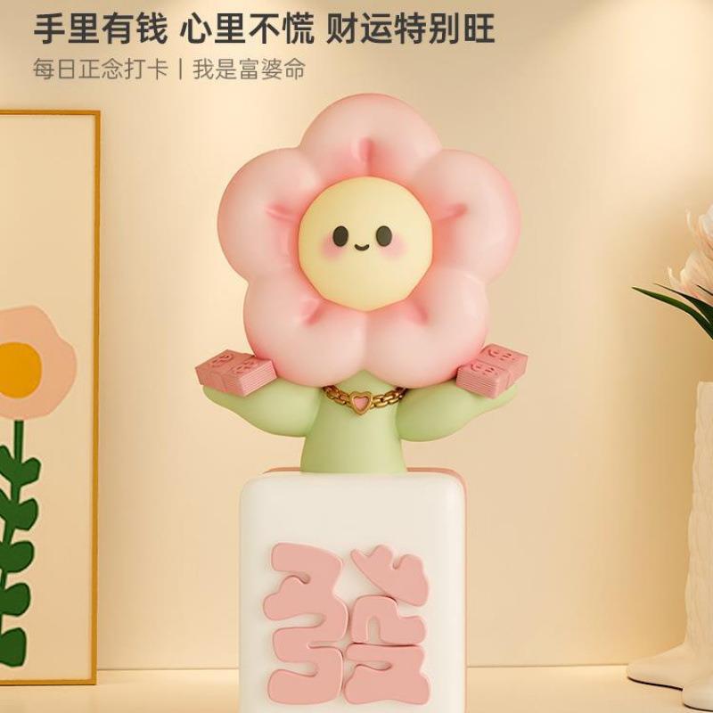 有钱花件台开面业客摆厅茶几桌SRP家居前装饰品搬家摆件