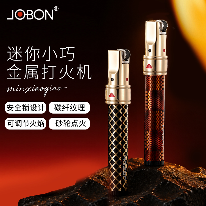 JOBON细款充气打火机经典砂轮明火迷你小长条轻巧便捷送男士礼物图片