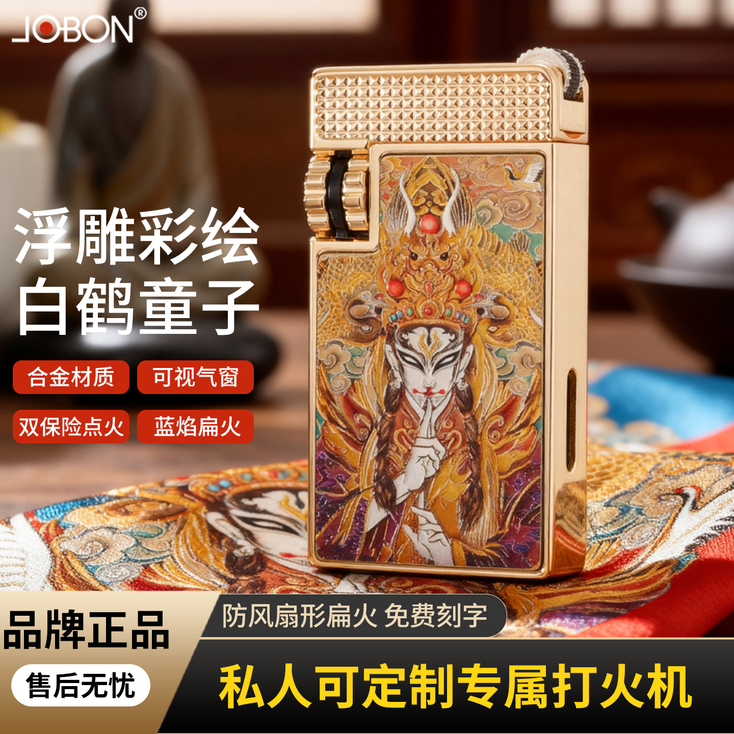 中邦充气打火机防风个性创意点火器直冲高端礼品轻奢高级雪茄礼物