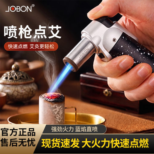 中邦喷枪充气打火机直冲蓝焰防风焊枪户外烧烤艾灸雪茄便携点火器