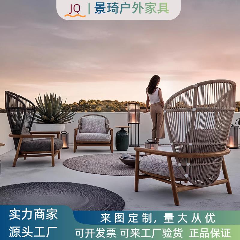 户外实木沙发花园庭院懒人椅休闲别墅露阳台防水防晒进口柚木藤椅