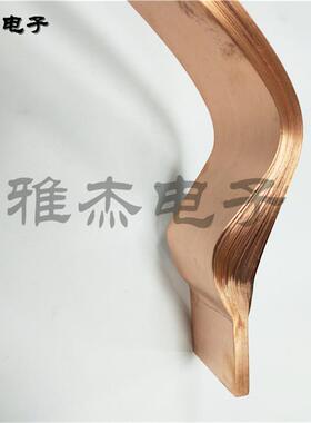 雅杰铜皮铜箔软连接 紫铜软连接 铜母线伸缩节 电池软铜排