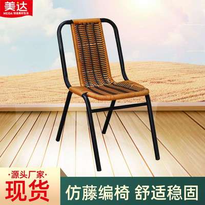 儿童编织彩色藤椅家用户外编织阳台座椅单人休闲靠背椅可重叠椅子