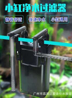 雅柏up120过滤桶鱼缸外挂外置壁挂瀑布式过滤器水族ex120过滤设备