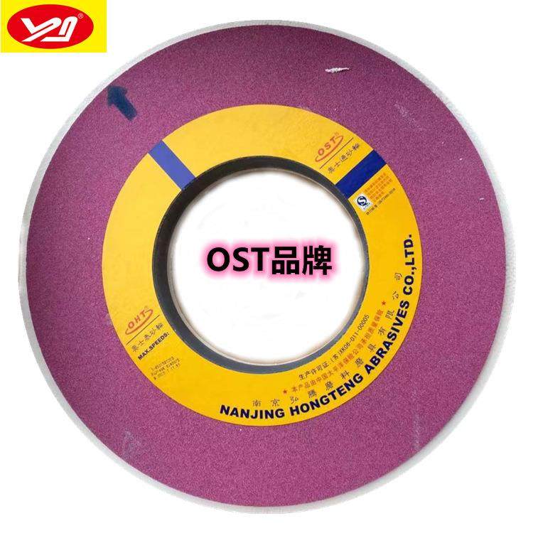 奥士通牌铬刚玉砂轮 PA400*50*203 磨床砂轮 外圆磨砂轮陶瓷砂轮,乐器/吉他/钢琴/配件,其它乐器配件,淘宝优惠券,粉丝福利购,淘宝优惠卷