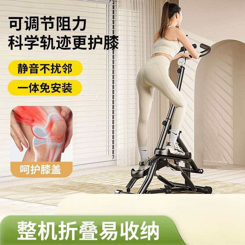 多功能爬楼机家用运动健身器材原地踏步机塑型室内登山机可折叠男