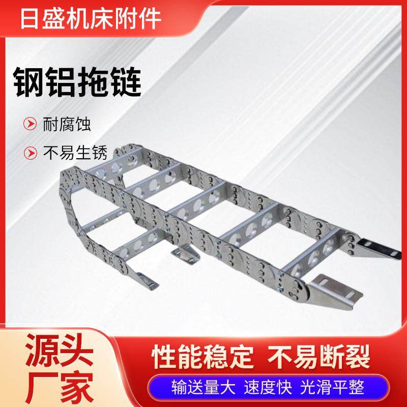 钢铝拖链厂家全封闭桥式金属钢制拖链油管穿线槽钢制TLⅡ型拖链,乐器/吉他/钢琴/配件,其它乐器配件,淘宝优惠券,粉丝福利购,淘宝优惠卷