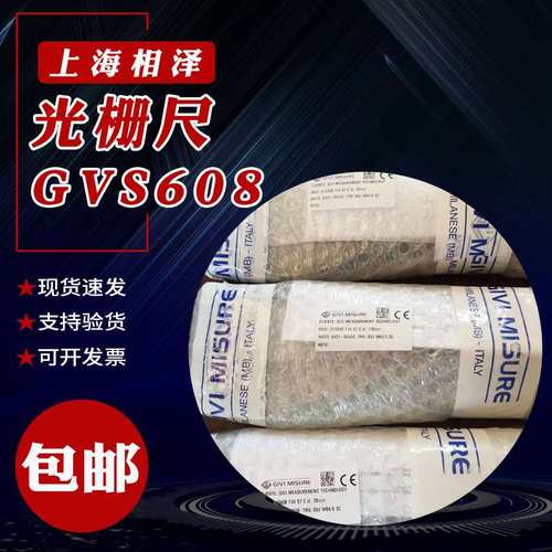 意大利GIVI  光栅尺 GVS608 T1A 0070 05V S7 M04R 电子尺