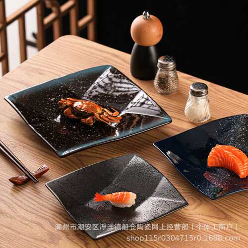 餐厅酒店饭店商用仿瓷四方盘子塑料菜碟凉菜餐盘日料店正方盘子