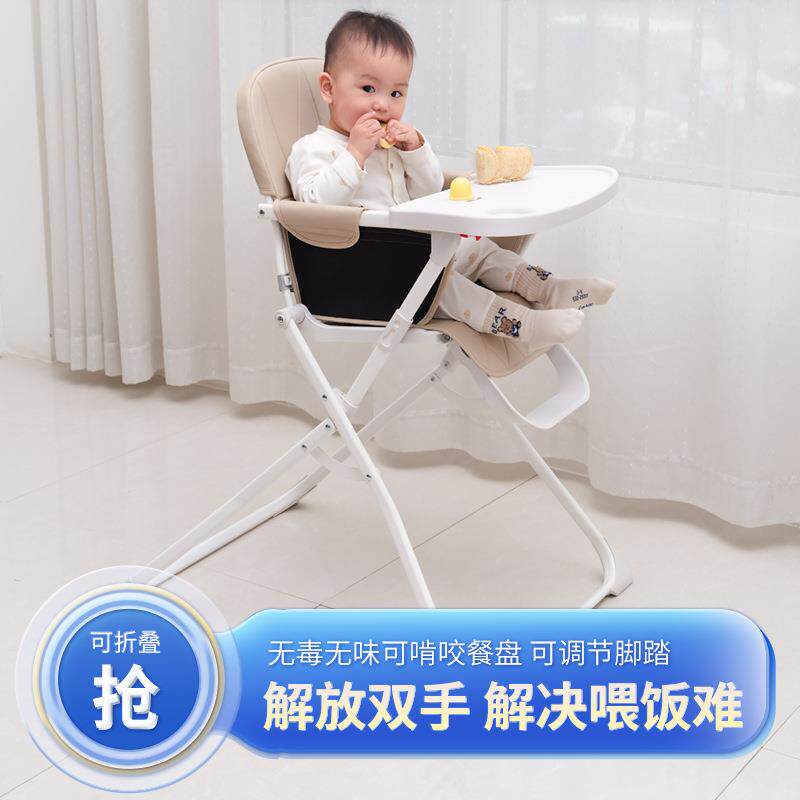 可折叠宝宝餐椅便携式多功能家用外出婴幼儿学坐椅吃饭露营野餐椅