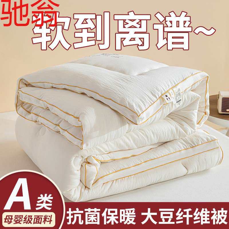 E4C出口A类全棉超柔软大豆被割草机/草坪机