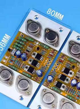 PASSA3 A3 甲类功放板 PASS功放板 金封管A3 纯甲类功放 30瓦