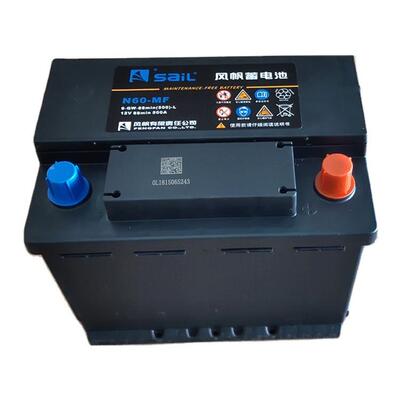 风帆蓄电池 N60 6-QW-88min（500）-L 12V60A