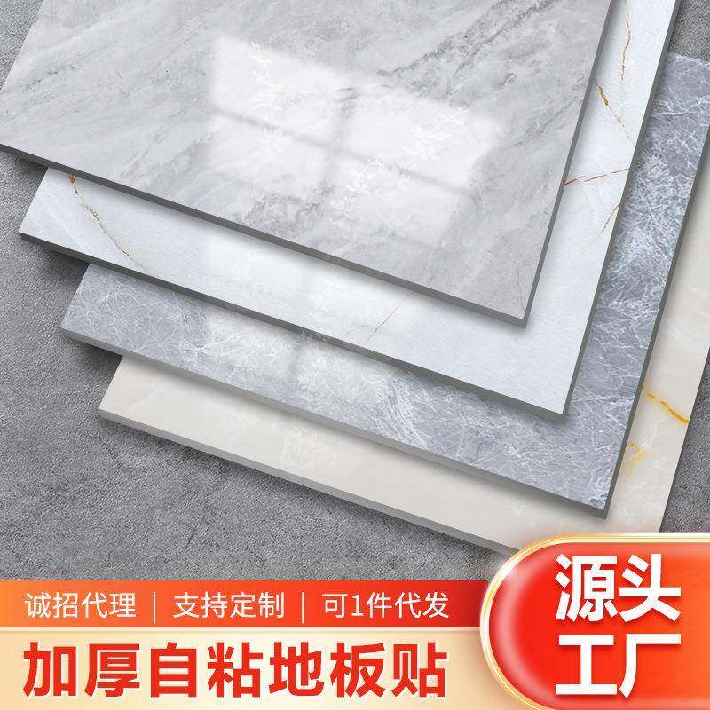 加厚1.8强自粘仿大理石加厚自粘地板家用水泥地直接耐磨pvc地板贴,鲜花速递/花卉仿真/绿植园艺,割草机/草坪机,淘宝优惠券,粉丝福利购,淘宝优惠卷