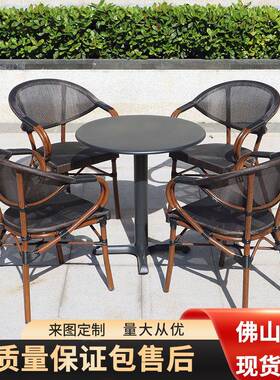户外藤椅庭院休闲简约桌椅星咖啡厅奶茶店阳台花园铁艺巴克椅家具