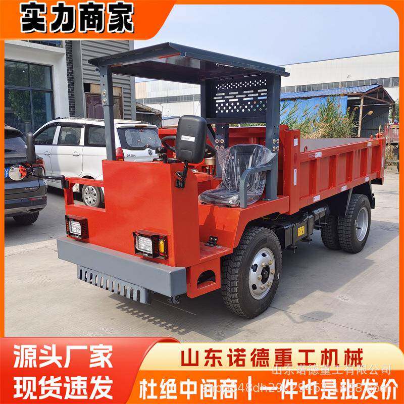 16吨矿用自卸车 四不像矿山矿用车矿安认证井下出渣运 矿用运输车