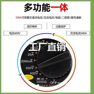 钳型万用表便携式迷你电流表袖珍钳形表数字高精度表盛邦荣中国