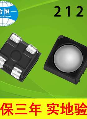 2121灯珠rgb四脚雾状面2020灯珠全彩1921RGB黑色共阳刷墨led灯珠