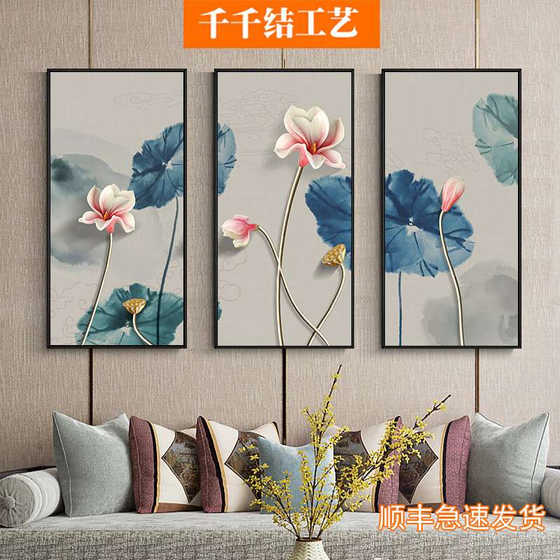 新中式复古荷花装饰画客厅现代简约玄关走廊沙发背景三联客厅挂画图片