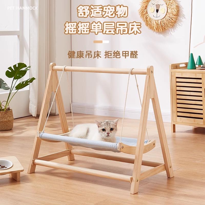 猫窝四季通用猫吊床猫咪床宠物床悬挂式双层小猫秋千床夏季宠物窝