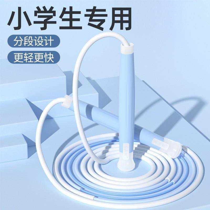 欧梵达儿童小学生三段式跳绳健身有绳体育用品跳皮筋竞速沙学跳绳,电子元器件市场,其它元器件,淘宝优惠券,粉丝福利购,淘宝优惠卷